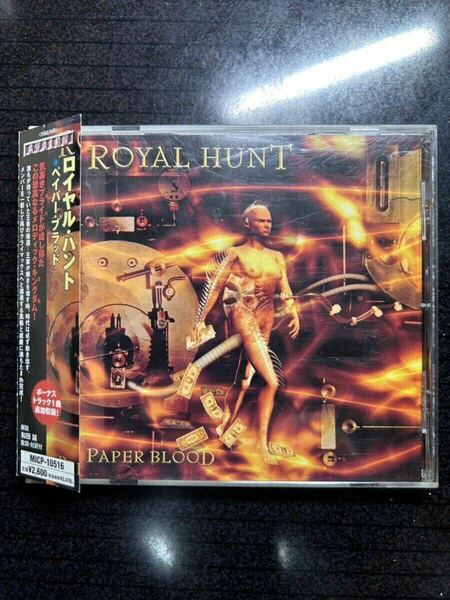 ロイヤルハント　ペイパーブラッド　オビ付き／ROYAL HUNT PAPER BLOOD