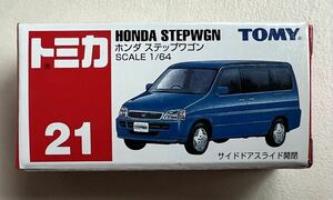 【希少】トミカ 21 ホンダ ステップワゴン