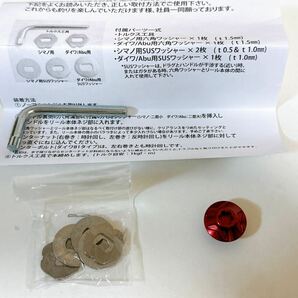 リブレ クランク フェザー 100 シマノ 右 LIVRE カスタムハンドル ガンメタP +レッドG 日本製 MADE IN JAPAN SHIMANOの画像6