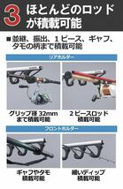 新品未使用　カーメイト(CARMATE) ロッドホルダー inno 釣り竿 車載 ホルダー シンプルなJフック 7本積み IF14_画像4