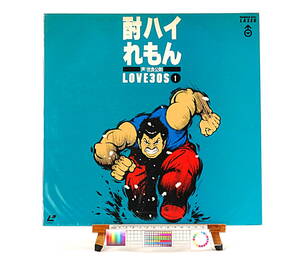 [Bottom price] [Delivery Free]1985 Chuu Hi Lemon vol.1 Masanori Sera 1985年発売LD　酎ハイれもんLOVE30S 一巻 声：世良公則[tag7777] 