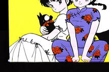 [Vintage] [Delivery Free]1988 SHIOGAKUKAN COMICFAIR Ranma1/2 Tapestry らんま 小学館コミックフェア 書店販促用タペストリー[tag5555] _画像8