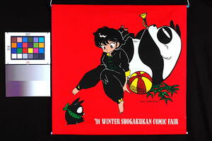 [Not Displayed New][Delivery Free]1991Shogakukan Comic Fair Ranma Tapestry Rumiko Takahashi Ranma 1/2 for sales promotion tapestry [tag5555]