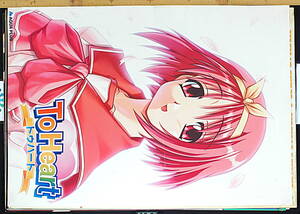 [No Further Price Cuts(Bottom Price)][Delivery Free]1999 To Heart For Game Store Sales Promotion? Poster ゲーム店販促用？[tag2222]