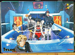 [Vintage] [New Item] [Delivery Free]1990s Newtype Appendix Irresponsible Captain Tylor B2Poster 無責任艦長タイラー [tag2202]