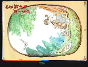 [Vintage] [Доставка бесплатно] 1980 -х годов ОХ ПРОИЗВОДСТВО GAUCHE Cellist (Isao Takahata) Плакат по продвижению продаж CERO -Played Gauche [TAG2222]