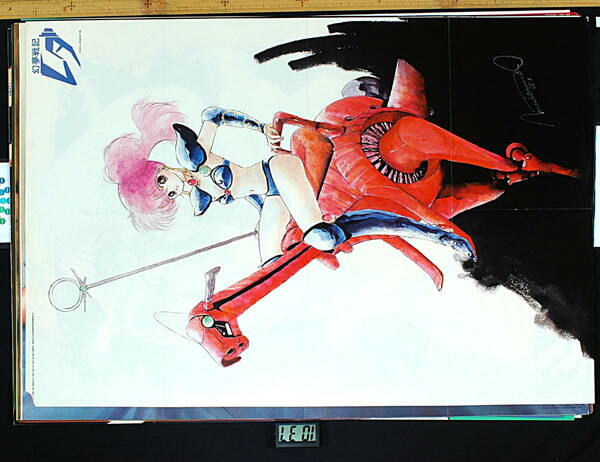 [Vintage] [New(with Difficulty)] [Delivery Free]1980s Leda: The Fantastic Adventure of Yohko Both-Poster 幻夢戦記レダ[tag2222] 