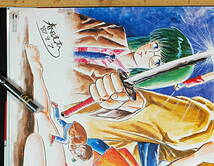 [Vintage][Delivery Free]1987 CBS SONY The Samurai Mitsuhiro Kasuga Sales Promotion A1?size Poster ザ・サムライ 春日光広[tag2222]_画像2