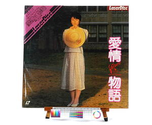 [Bottom price][Vintage] [Unopend New Item][Delivery Free]1984 LD Love Story Harada Tomoyo 愛情物語　原田知世 [tag7777]