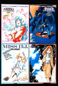 [Vintage]1980s Victor Super Dimension Fortress Macross Promotional Poster Collection B2Poster 超時空要塞マクロス [tag2222]