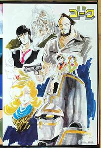 [Delivery Free]1984s The Anime GIANT GORG Yoshikazu Yasuhiko/Inomata Mutsumi BothSided Poster 巨神ゴーグ/プラレス３四郎[tag2202]