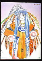 [Delivery Free]1990s Ah! My Goddess Belldandy B2 Poster MOVIC Issued ああっ女神さまっ [tag2222]_画像1