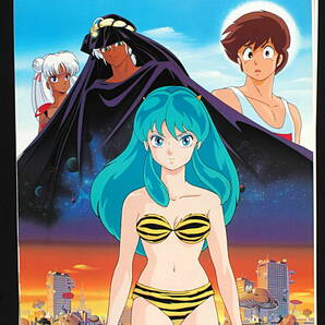 [Vintage] [New] [Delivery Free]1988 KAC Issued Urusei Yatsura Final B2 Poster for Fan Event うる星やつら完結篇 イベント用[tag5555]