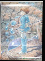[Vintage][New(Difficulty)][Delivery Free]1980s Animage Issued Nausicaa Valley of the Wind Hayao Miyazaki 風の谷のナウシカ[tag2222]_画像1