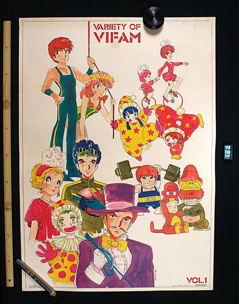 [Vintage][Delivery Free]1985 Warner Pioneer Round Vernian VIFAM Sales Promotion Poster Ashida Toyoo 画銀河漂流バイファム[tag2222]