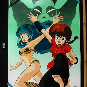 [Delivery Free] Around1990? KAC? Urusei Yatsura ＆ Ranma1/2 B1Poster　うる星やつら/らんま1/2[tag5555] 