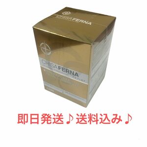 チサフェルナ30包　乳酸菌含有2兆2000億個/包　新品未開封品　ニチニチ製薬