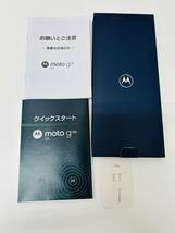 【MC-3450TR】1円スタート motorola moto g53y 5G モトローラ ワイモバイル 箱 ケース付き アンドロイド スマホ 携帯電話 ブラック 中古_画像8