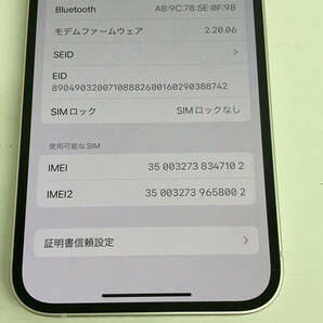 【BF-7578】【１円～】Apple iPhone１４ MPUQ３J/A スターライト 128GB 6.1インチ 中古 スマートフォン スマホ 携帯 350032738347102 の画像4