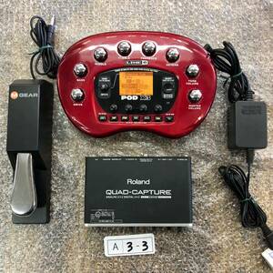 ギター機材おまとめ　POD X3 LINE6　Roland QUAD-CAPTURE　M GEAR ペダル　楽器　エフェクター　