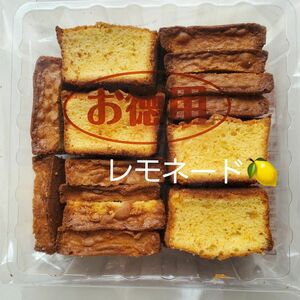 パウンドケーキ　レモネード