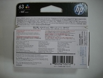 HP-63 HP純正３色カラーインクカートリッジ（２０２３年１１月）　未開封　１個_画像2