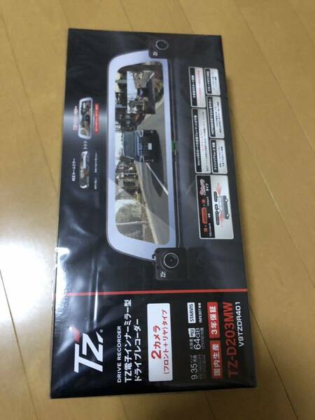 トヨタ共販　セルスター製　前後カメラ tz-d203mw