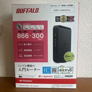 BUFFALO WSR-1166DHPL2 無線AP ブラック　22日に購入。ほぼ新品。
