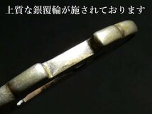 刀装具の山②　縁・金工縁・頭・短刀鍔・栗方　まとめてセット　検：鍔/縁頭/目貫/小柄/刀剣/刀装具 【安値出発】k120_画像9