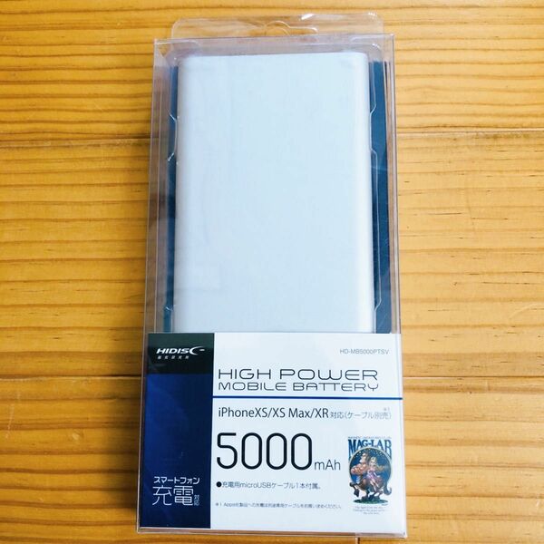 新品未開封　モバイルバッテリー5000mAh 安心のPSEマーク