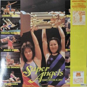 45847★美盤 Supergels / WOMEN'S WRESTLING ALL JAPAN ★ピクチャー盤の画像2