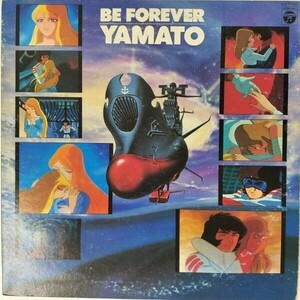 34628 ヤマトよ永遠に/BE FOREVER YAMATO *ビニ焼