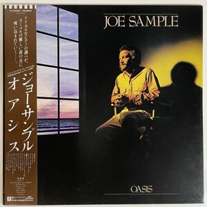 14747 ★美盤 Joe Sample/Oasis ※帯付