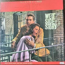 16387 ★美盤 OST/WEST SIDE STORY_画像2