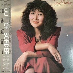 24440 【プロモ盤★美盤】 加藤登紀子/OUT OF BORDER ※帯付