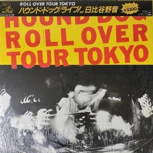 41818【プロモ盤★良盤】 ハウンド・ドッグ/Roll Over Tour Tokyo /ライブ！At 日比谷野音 ※シュリンク帯付き