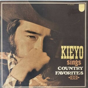 45186 尾崎紀世彦 / KIEYO SINGS COUNTRY FAVORITES