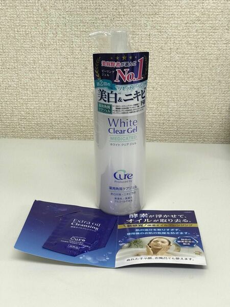 【人気商品】Cure キュア ホワイト クリア ジェル 200g+ 試供品 1包