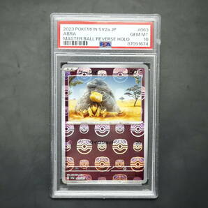 PSA10 連番 ケーシィ ユンゲラー Abra Kadabra 063 064 マスターボールミラー Master Ball Reverse Holo Pokemon ポケモンの画像3