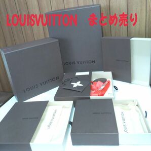 LOUIS VUITTON ルイヴィトン BOX 空き箱 ブラウン 6箱 まとめ売り