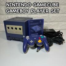 ニンテンドーゲームキューブ　ゲームボーイプレイヤーセット　ディスク付き　NINTENDO GAMECUBE GAMEBOY PLAYER_画像1