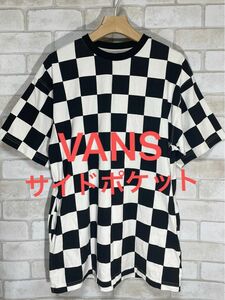 【VANS】バンス　チェッカーフラッグ　サイドポケット付き　半袖Tシャツ