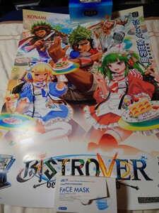 【店舗展示用】KONAMI beatmania IIDX 28 BISTROVER 業務用 B1ポスター