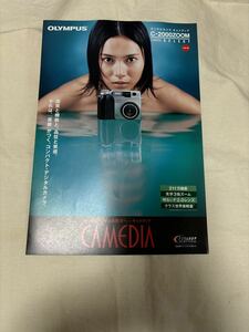 OLYMPUS Olympus digital camera kya media C-2000ZOOM cover Nakatani Miki 