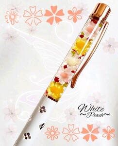 Гербарный шариковый карандаш цветок материал много белого цветочного рисунка с стразами белый -Peach -Present Petit Pired милый готовый продукт модный