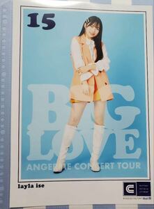 【伊勢鈴蘭・15】コレクションピンナップポスター ピンポス Hello! Project ANGERME CONCERT TOUR「BIG LOVE」