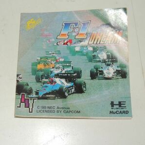 PCエンジン説明書のみ F-1 DREAM ★同梱可!!の画像1