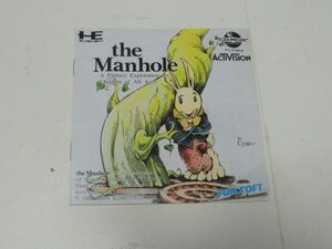 PCエンジン説明書のみ the Manhole ★同梱可!!