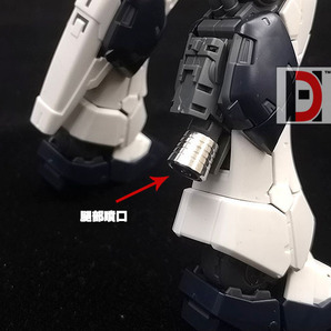 ☆１/１４４ RG νガンダム専用 エッチング＆メタルバーニアキット  メタルレッド 逆襲のシャア アムロ シャア UC NTの画像10