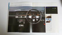 自動車厚版カタログ　日産オースター　25ページ　　豪華カタログ_画像4